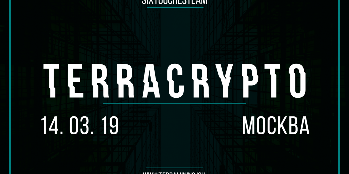 Промышленный майнинг в новой реальности