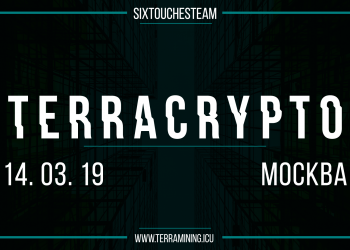 Промышленный майнинг в новой реальности