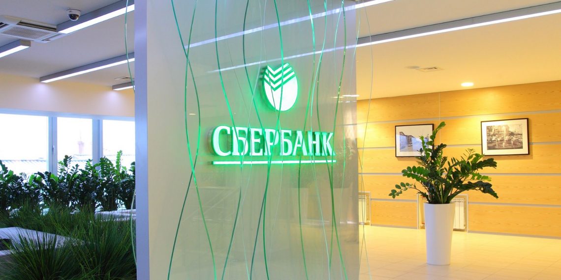 Сбербанк поможет клиентам провести ICO