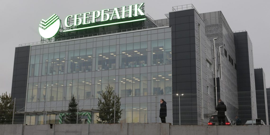 Сбербанк отказался от участия в блокчейн-проекте Masterchain