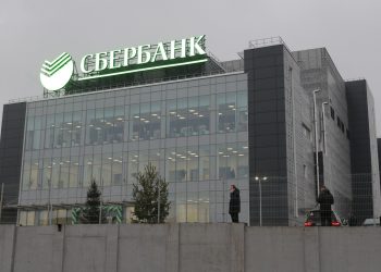 Сбербанк отказался от участия в блокчейн-проекте Masterchain