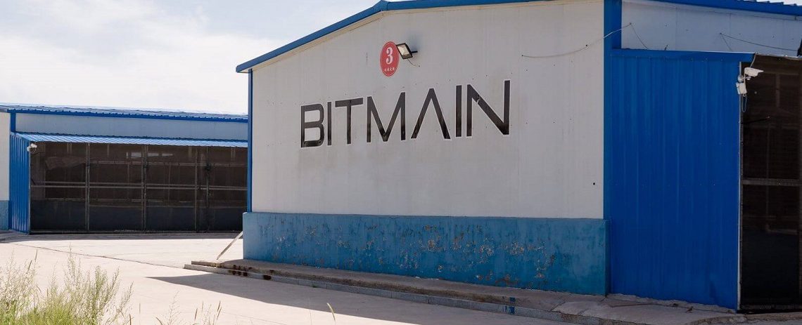 Bitmain ищет топ-10 ферм для майнинга