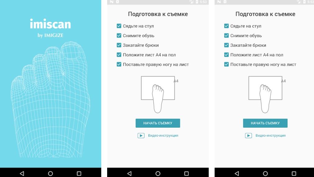 Бесконтактная дистанционная примерка одежды: проект Imigize в России