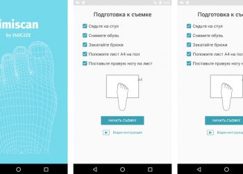 Бесконтактная дистанционная примерка одежды: проект Imigize в России