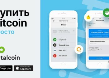 Totalcoin — надежный международный сервис по хранению и обмену криптовалют