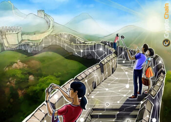 Китай продолжит исследования в сфере разработки регулируемого токена