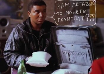 Чистый блокчейн на службе грязных правил