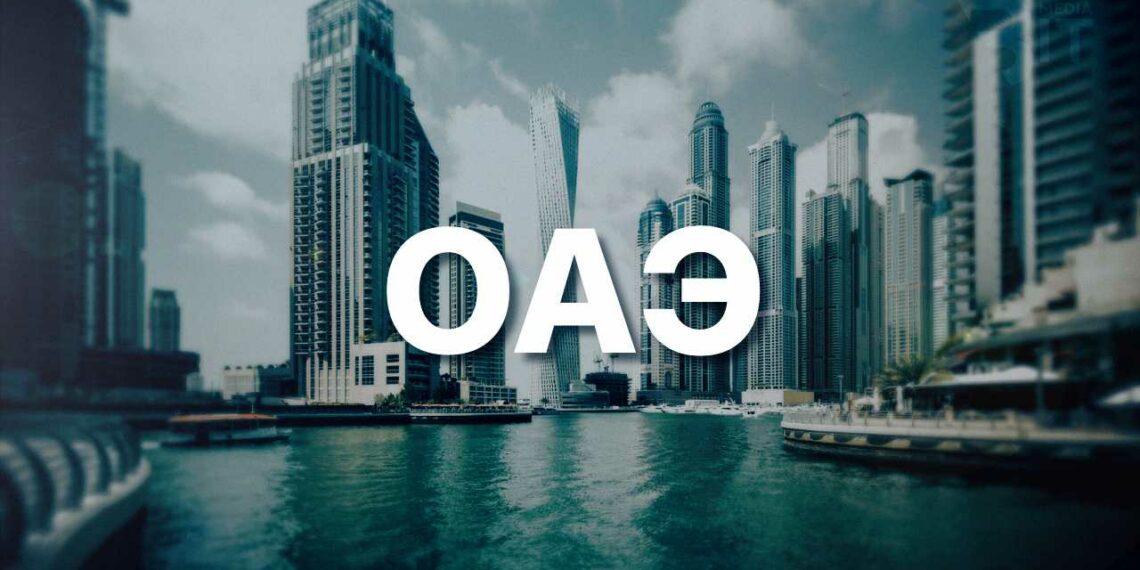 Данные: ОАЭ стали крупнейшим в мире участником продаж токенов